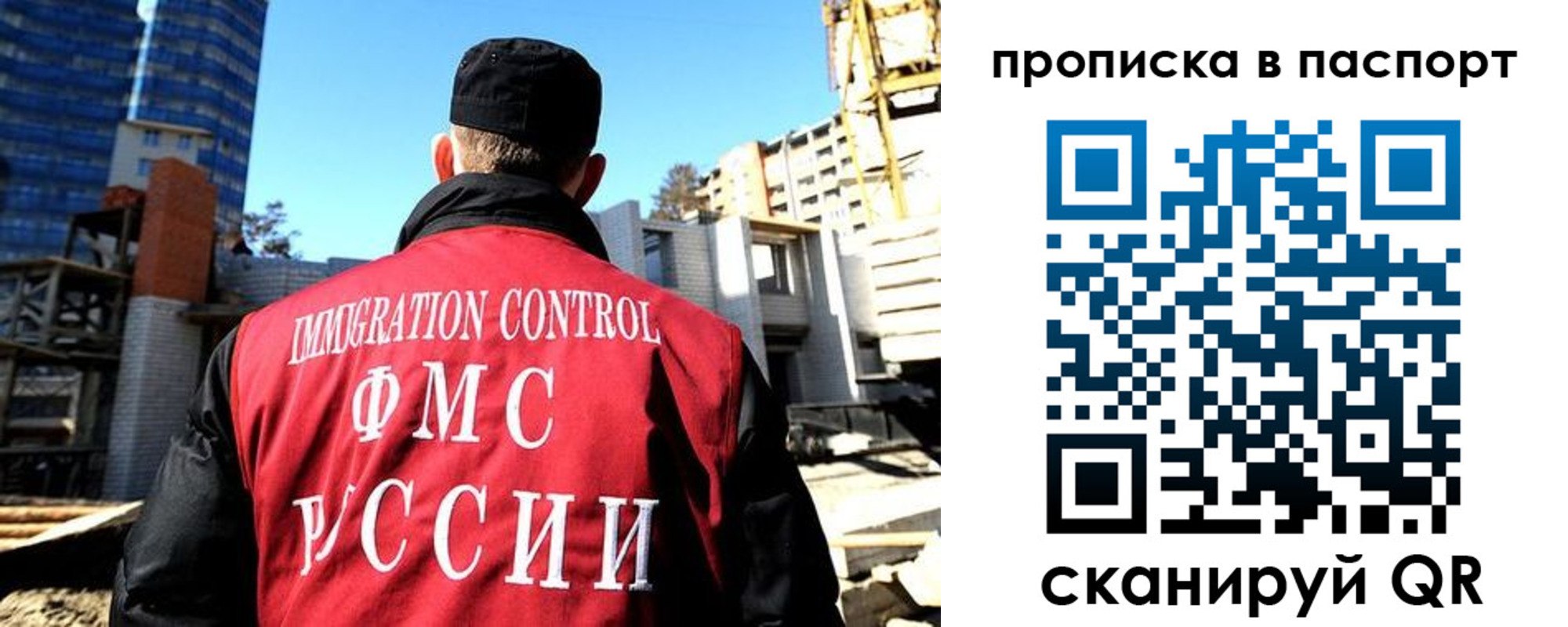 прописка для кредита в Искитиме