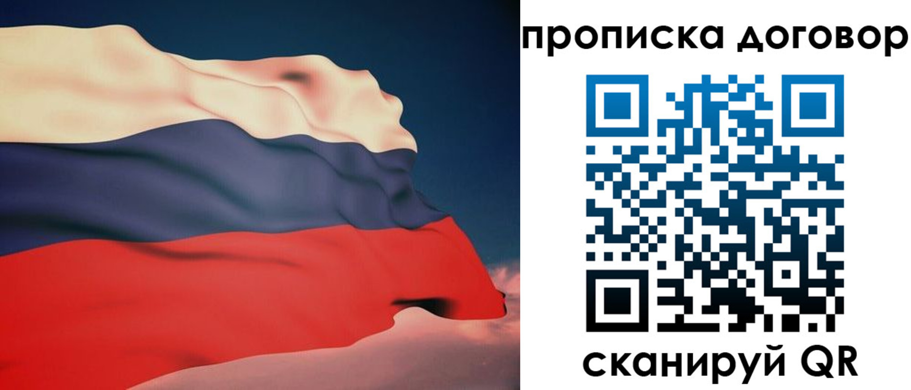 регистрация для дет. сада в Искитиме