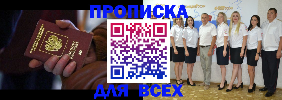 регистрация для школы в Искитиме