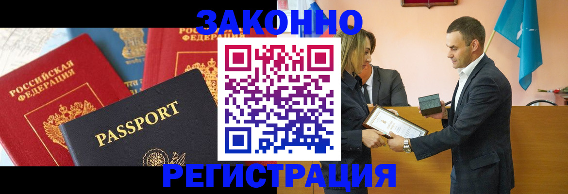 регистрация для школы в Искитиме