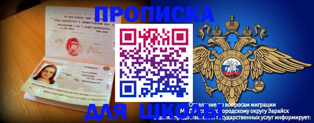 форма 3 в Искитиме